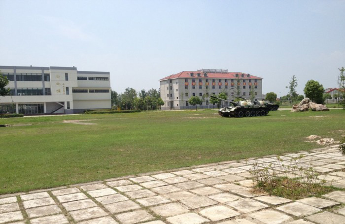 蚌埠装甲兵学院拓展基地
